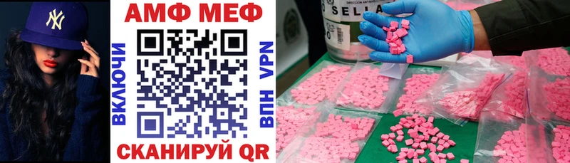 Купить закладки  Заволжье  АМФ Premium 