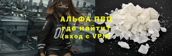 метамфетамин Инсар