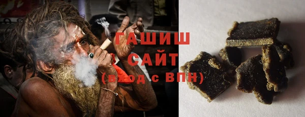 метамфетамин Инсар