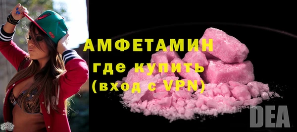 метамфетамин Инсар