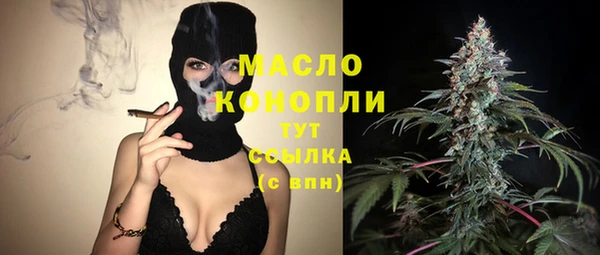 метамфетамин Инсар
