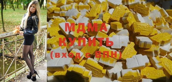 герыч Иннополис