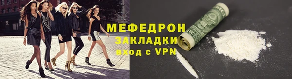 герыч Иннополис