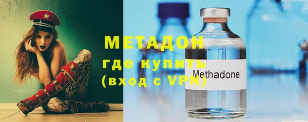 метамфетамин Инсар