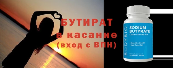 мяу мяу кристалл Каменка