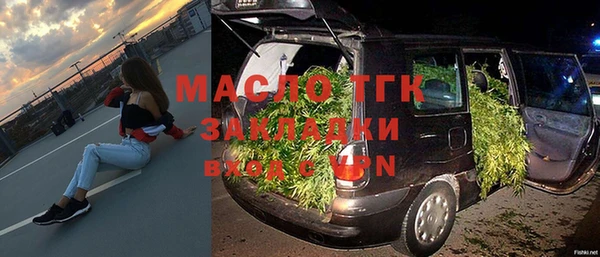мяу мяу кристалл Каменка