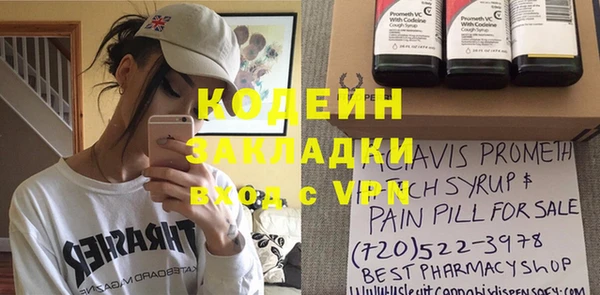 герыч Иннополис