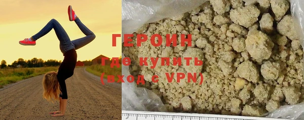 метамфетамин Инсар