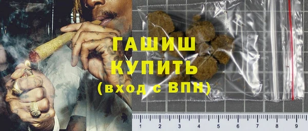 метамфетамин Инсар