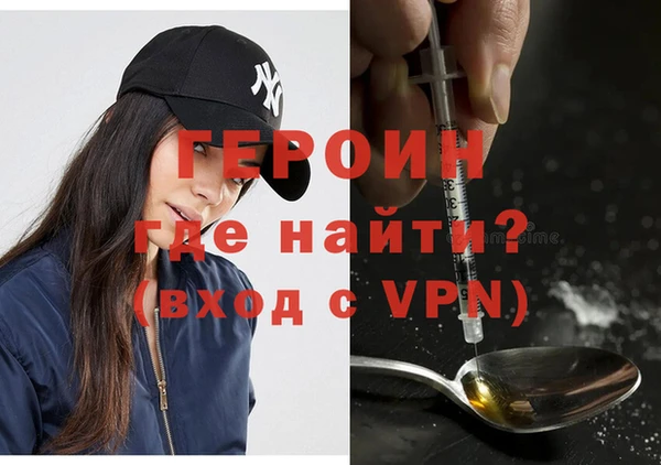 метамфетамин Инсар