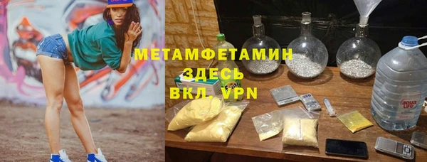 метамфетамин Инсар