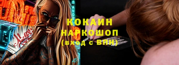 метамфетамин Инсар