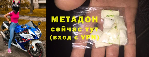 гашик Инта