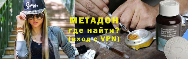 мяу мяу кристалл Каменка