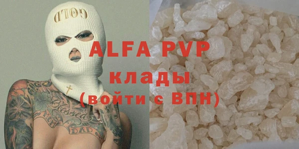 герыч Иннополис