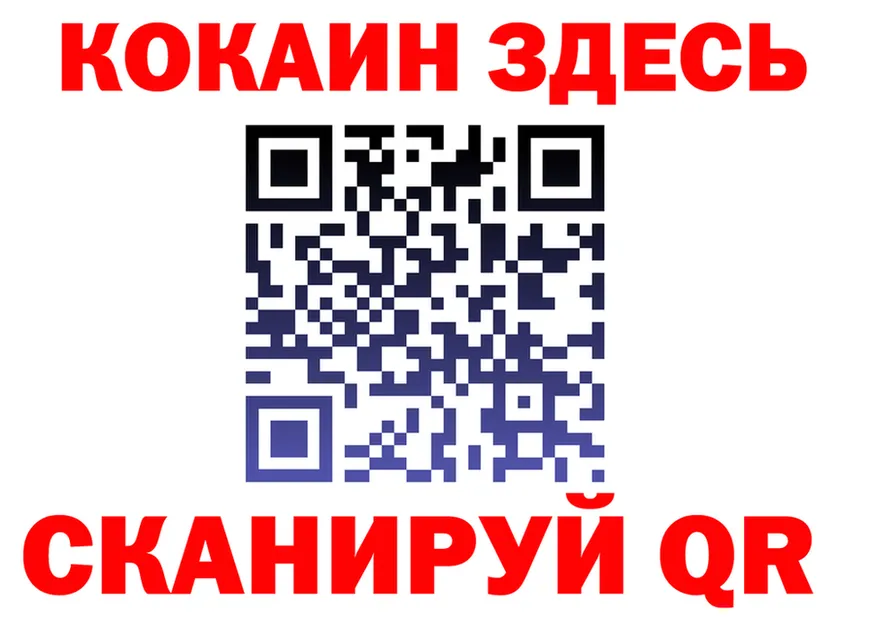 Cocaine FishScale как зайти даркнет MEGA Заволжье