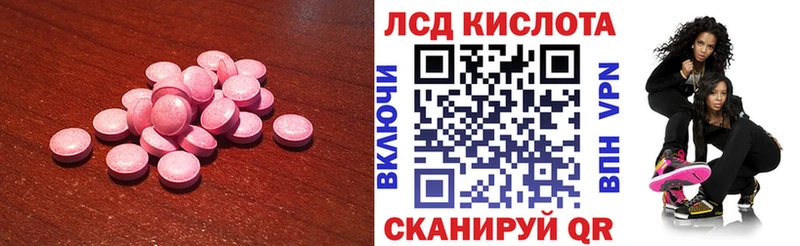 Купить где  Заволжье  ЛСД экстази ecstasy 