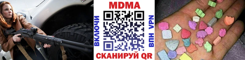 Купить закладки  Заволжье  МДМА молли 