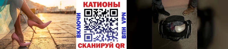 МЯУ-МЯУ мука  Купить где  Заволжье 