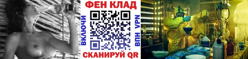 Купить закладки  Заволжье  Метамфетамин мет 