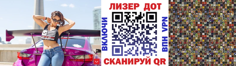 Купить  Заволжье  Марки N-bome 1500мкг 