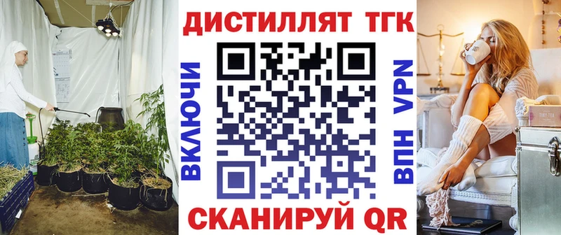 Дистиллят ТГК Wax  Купить закладки  Заволжье 